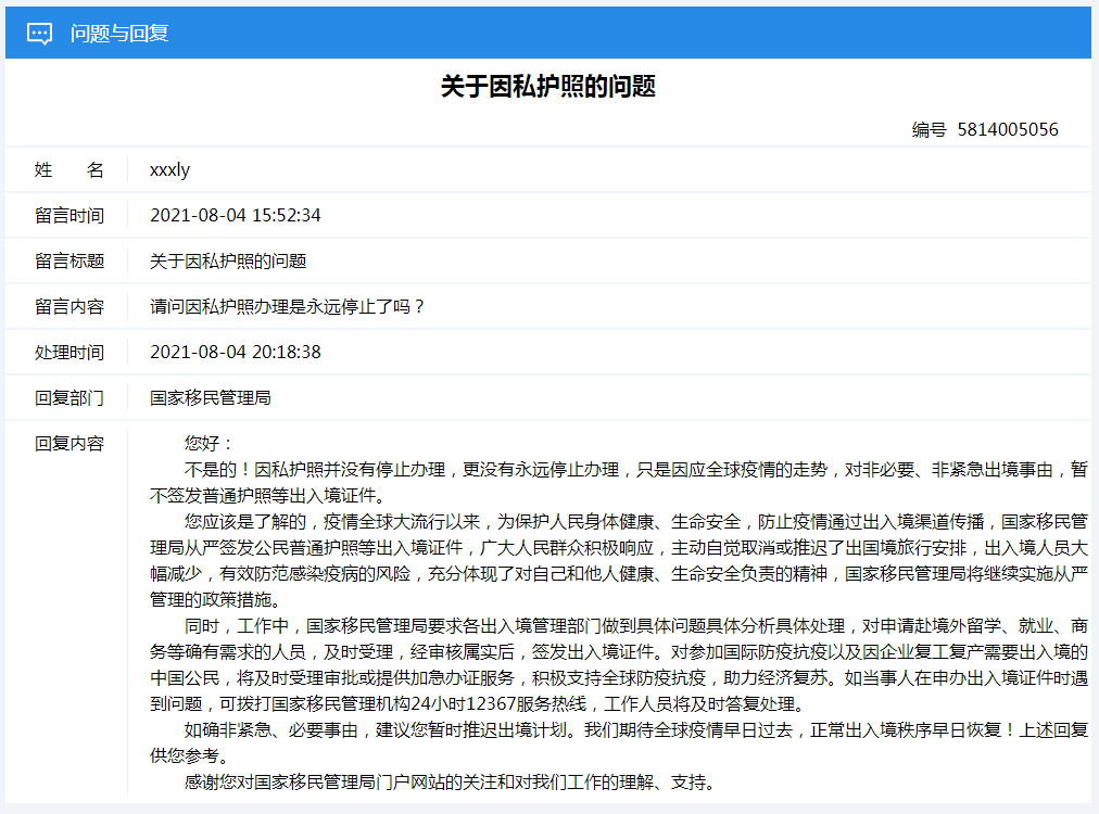 新澳門今天最新免費資料|細膩釋義解釋落實,關于新澳門今天最新免費資料的探討與理解——細膩釋義解釋落實的重要性及其法律邊界