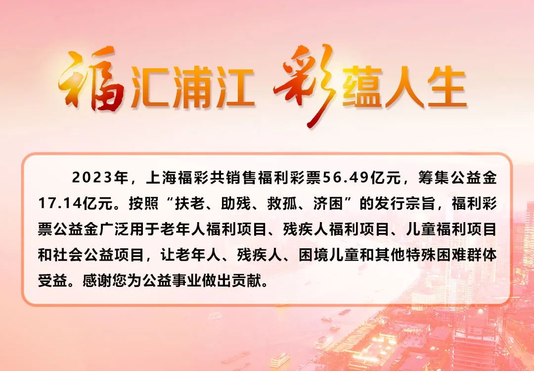 2024新澳門(mén)正版資料免費(fèi)大全,福彩公益網(wǎng)|心智釋義解釋落實(shí),關(guān)于心智釋義解釋落實(shí)與福彩公益網(wǎng)及新澳門(mén)正版資料的探討