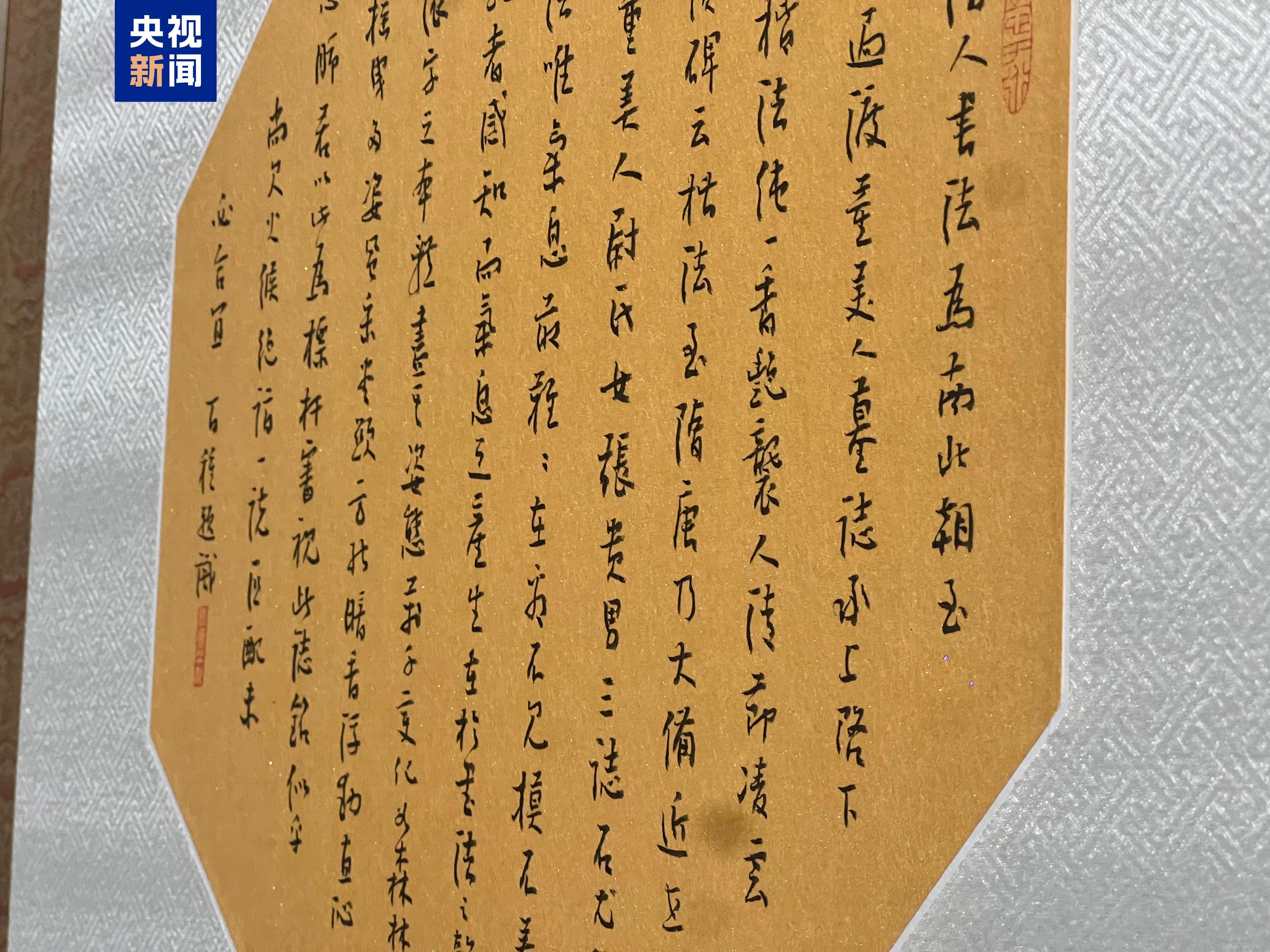 777778888王中王最新|書法釋義解釋落實,探索書法奧秘，777778888王中王最新書法釋義與落實之道