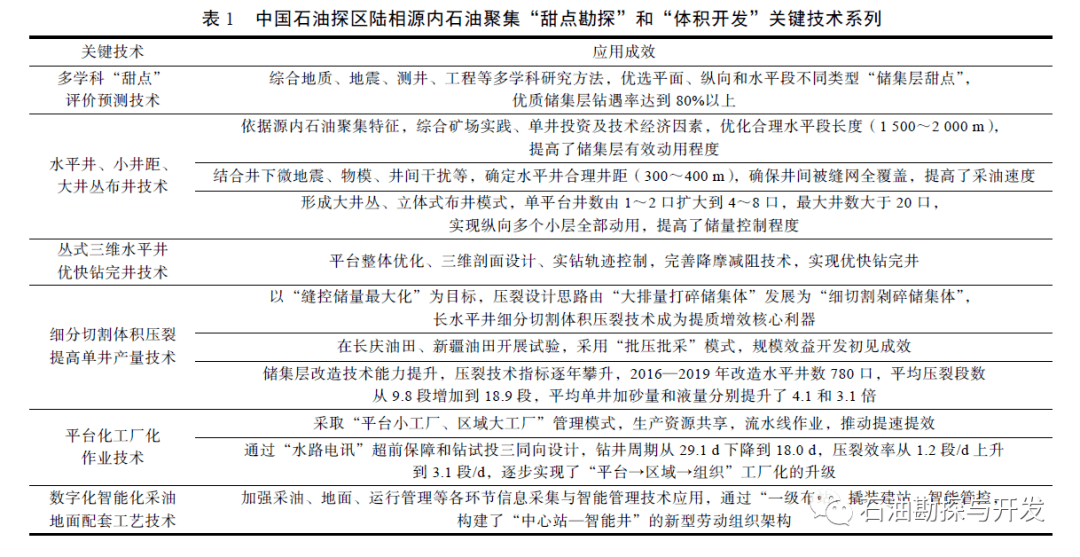今晚新澳門開獎結果查詢9+|開拓釋義解釋落實,新澳門開獎結果查詢與開拓精神，犯罪行為的警示