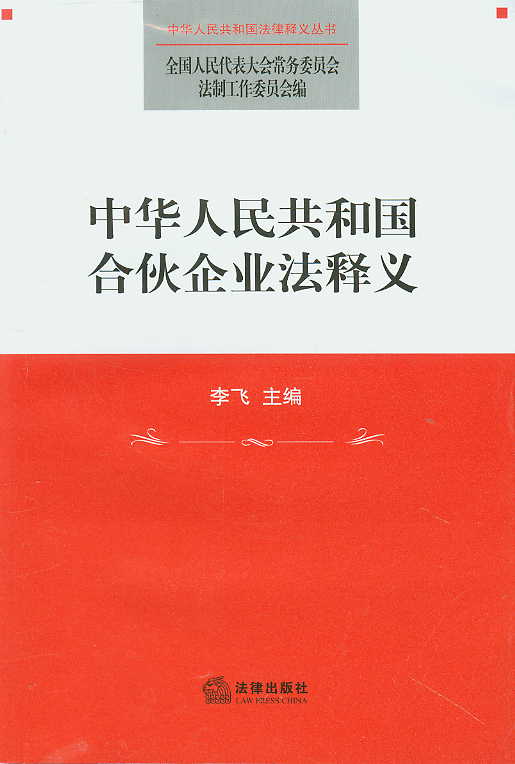 2024年天天開好彩資料|合作釋義解釋落實,邁向共贏之路，合作釋義解釋落實與2024年天天開好彩資料研究