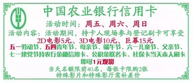 2024天天好開彩|龍翰釋義解釋落實,龍翰釋義與落實行動，邁向美好未來的天天好開彩