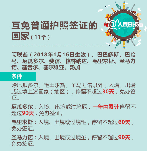 4924全年免費資料大全|素養釋義解釋落實,探索4924全年免費資料大全與素養釋義的落實之路