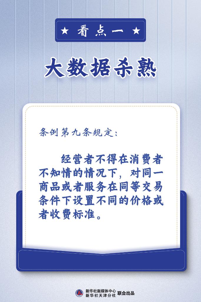 澳門正版資料免費大全新聞|圓熟釋義解釋落實,澳門正版資料免費大全新聞與圓熟釋義的深入解讀與實施策略