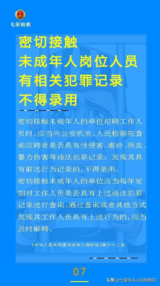 2024新澳門雷鋒網|跨團釋義解釋落實,新澳門雷鋒網跨團釋義解釋落實，引領新時代的雷鋒精神傳播與實踐