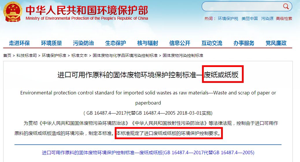新澳門資料免費長期公開,2024|實驗釋義解釋落實,新澳門資料免費長期公開與實驗釋義解釋落實，一個違法犯罪問題的探討