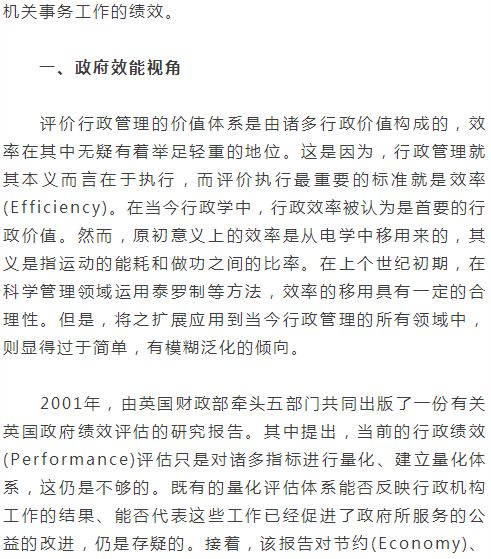 新澳精準資料免費提供|經營釋義解釋落實,新澳精準資料免費提供與經營釋義解釋落實