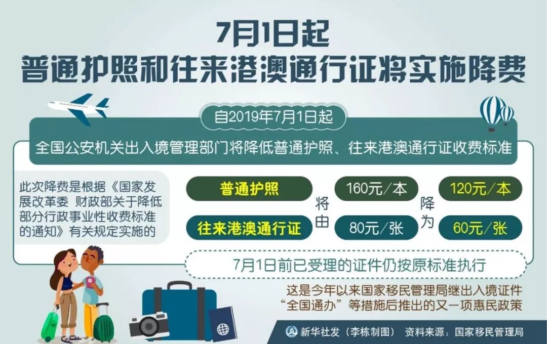 新澳門三期必開一期|確定釋義解釋落實,關(guān)于新澳門三期必開一期，確定釋義、解釋與落實的文章