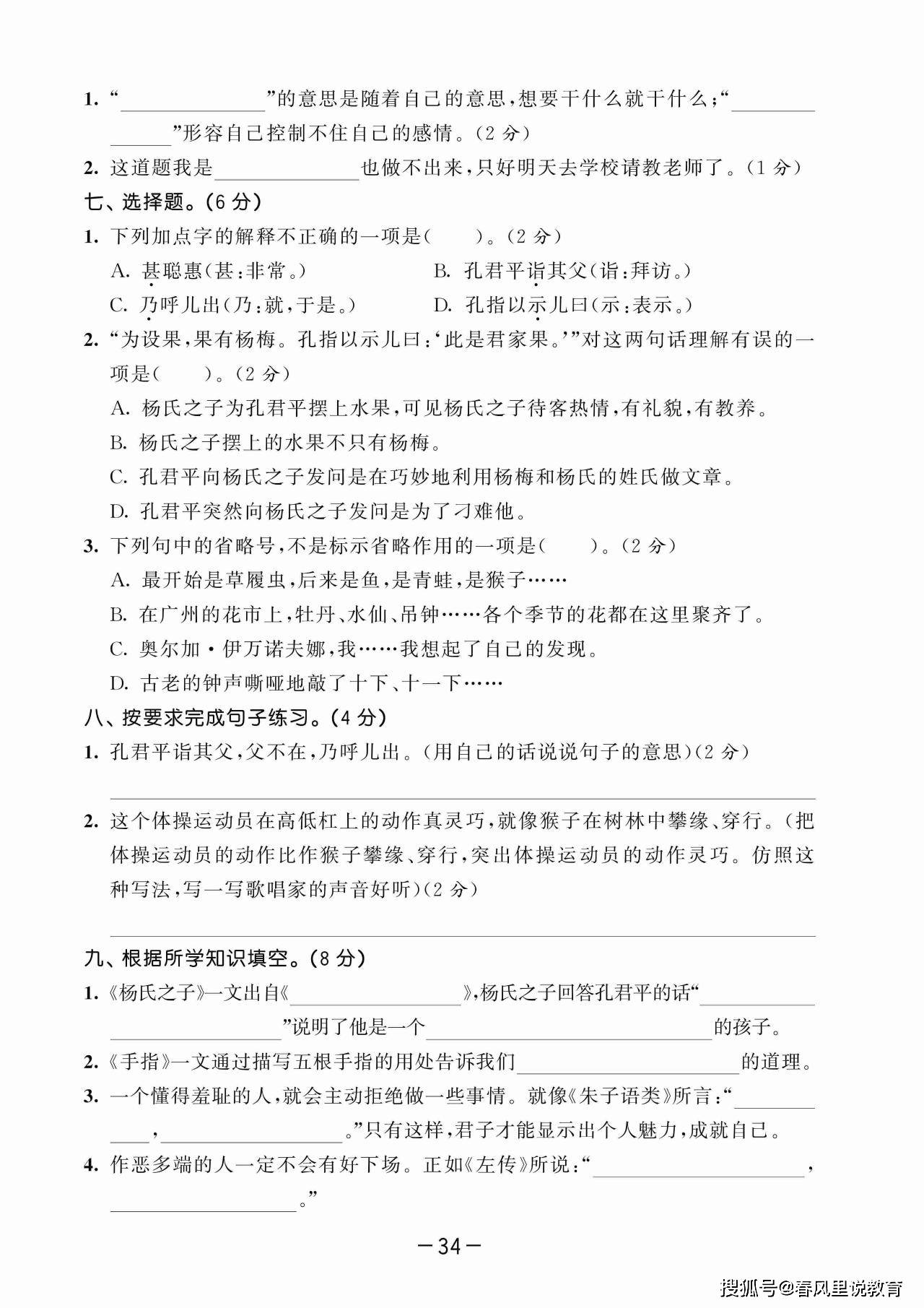 澳門一碼一碼100準確河南|質量釋義解釋落實,澳門一碼一碼精準預測與河南質量管理釋義解釋落實