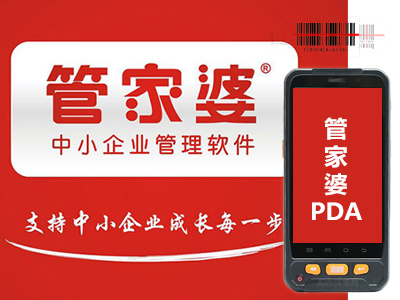 管家婆一肖一碼100%準確一|時間釋義解釋落實,管家婆一肖一碼，揭秘時間釋義與準確落實之道