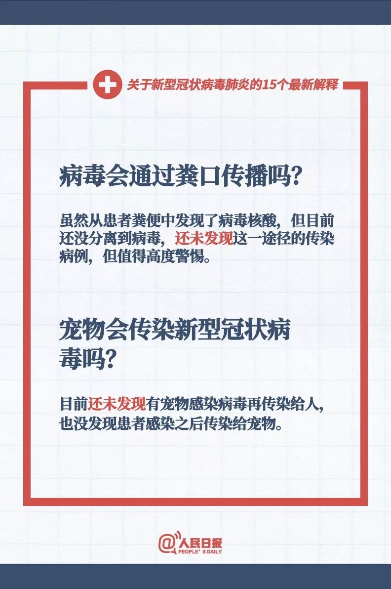 新澳門免費資料大全使用注意事項|前景釋義解釋落實,新澳門免費資料大全的使用注意事項及前景釋義——落實中的犯罪問題探討