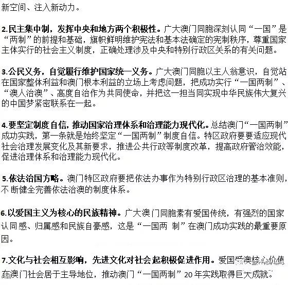 老澳門開獎結果+開獎記錄20|消費釋義解釋落實,老澳門開獎結果、開獎記錄與消費釋義解釋落實的探討