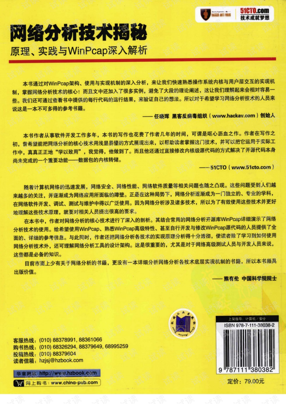 7777788888管家婆免費(fèi)|堅(jiān)決釋義解釋落實(shí),關(guān)于7777788888管家婆免費(fèi)與堅(jiān)決釋義解釋落實(shí)的深度探討