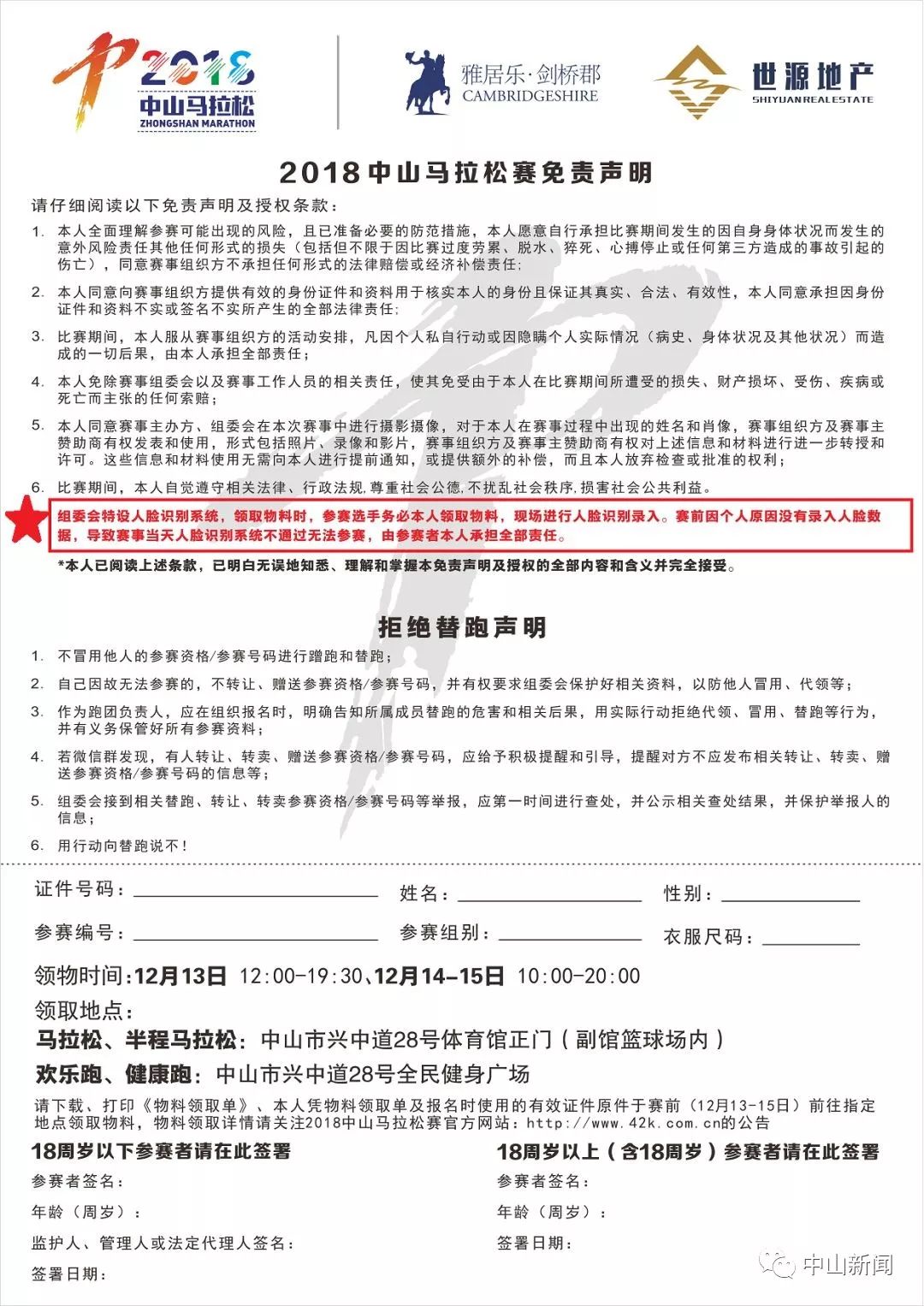 2024澳門今天特馬開什么|課堂釋義解釋落實(shí),關(guān)于澳門特馬開獎(jiǎng)與課堂釋義解釋落實(shí)的文章