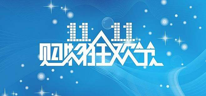 千幻魔君 第11頁
