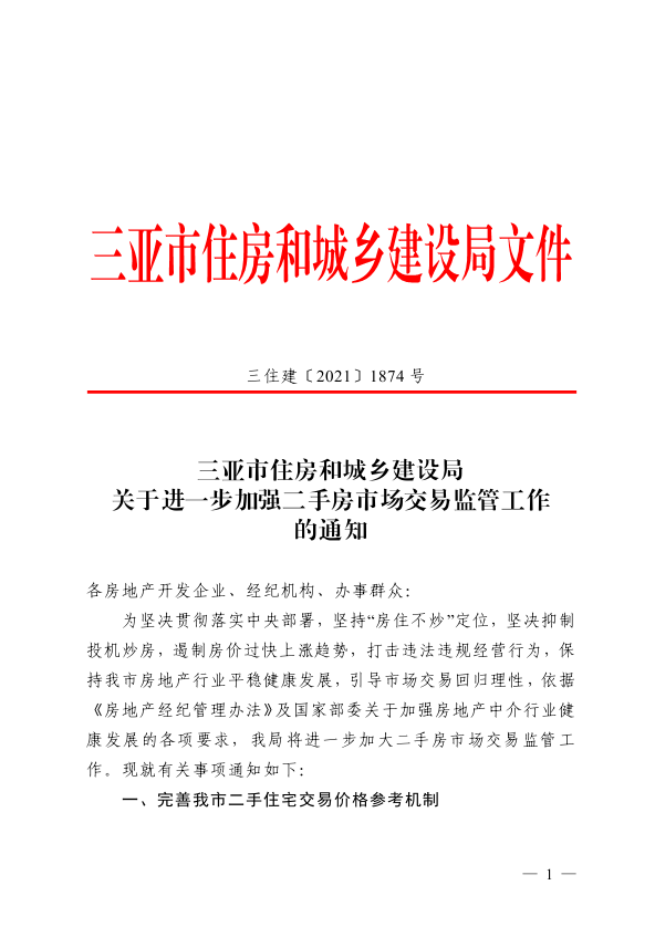 澳門一碼一肖一特一中是公開的嗎|專著釋義解釋落實,澳門一碼一肖一特一中，公開性、專著釋義與實施的探討