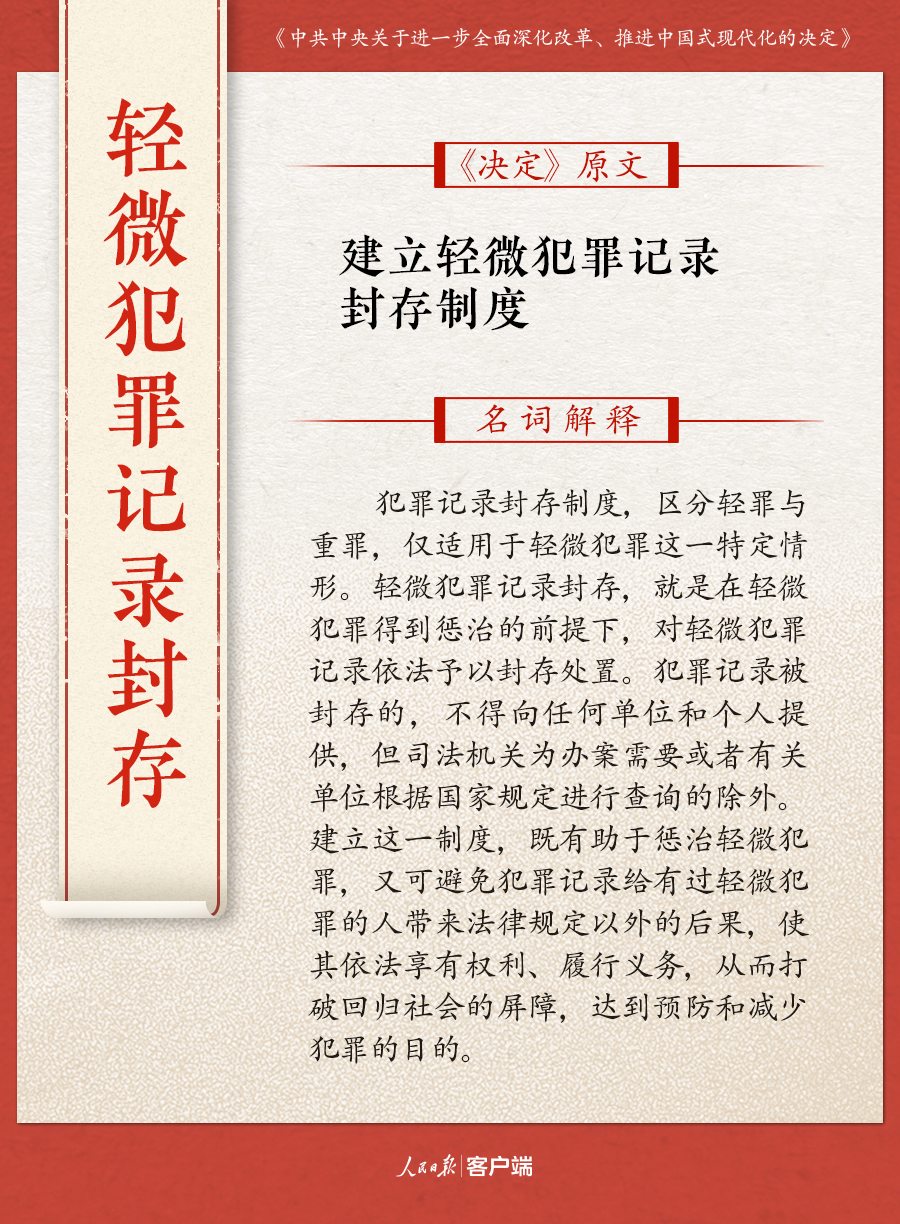 澳門天天免費精準大全|技藝釋義解釋落實,澳門天天免費精準大全與技藝釋義解釋落實，揭示違法犯罪的真面目