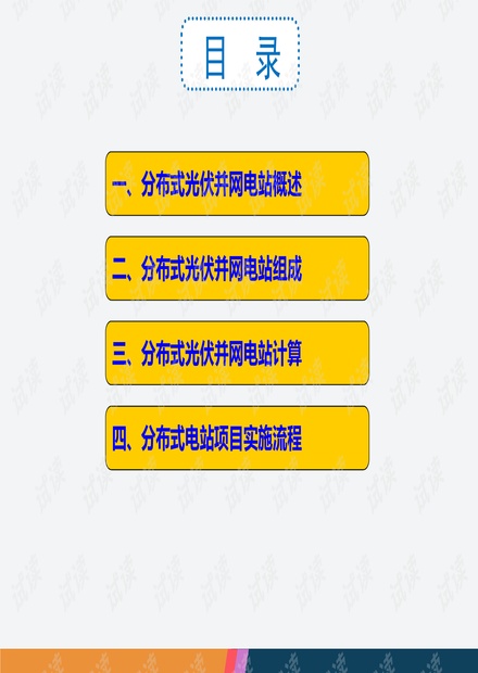 新澳天天開獎資料大全最新54期|持續釋義解釋落實,新澳天天開獎資料解析與落實的重要性——警惕潛在犯罪風險