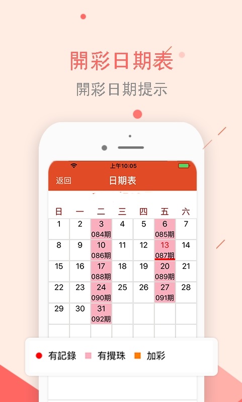 2024天天開彩資料大全免費|熟稔釋義解釋落實,2024天天開彩資料大全免費，熟稔釋義與落實策略