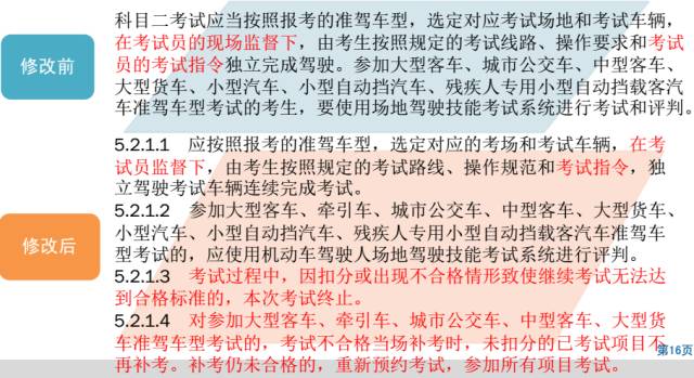 新澳門王中王100%期期中|頂尖釋義解釋落實,關于新澳門王中王期期中與頂尖釋義解釋落實的文章