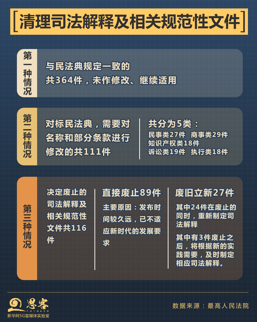 管家婆一肖一碼最準一碼一中|正式釋義解釋落實,管家婆一肖一碼最準一碼一中，正式釋義、解釋與落實