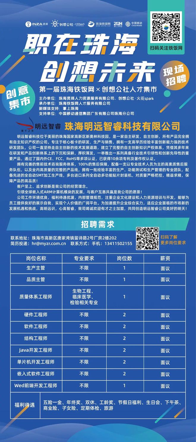渤海新區官網最新招聘,渤海新區官網最新招聘動態及相關信息解讀