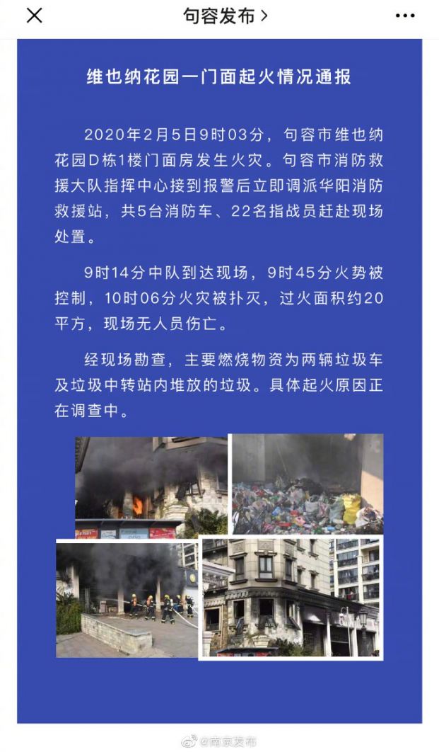 武漢火災最新消息2017,武漢火災最新消息2017，全面應對，守護家園安全