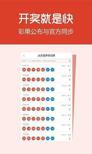 2024澳門今天晚上開什么生肖啊,關(guān)于澳門今晚生肖開什么，我的看法是，任何預(yù)測(cè)都是沒有科學(xué)依據(jù)的。生肖的開獎(jiǎng)結(jié)果是隨機(jī)的，沒有任何規(guī)律可言。因此，建議大家不要盲目相信任何預(yù)測(cè)結(jié)果，理性對(duì)待彩票投注。