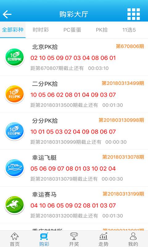 新澳門(mén)彩天天開(kāi)獎(jiǎng)資料一,新澳門(mén)彩天天開(kāi)獎(jiǎng)資料一與違法犯罪問(wèn)題