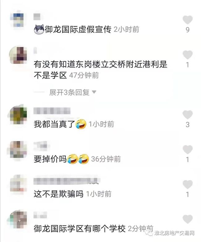 2024新澳免費資科五不中料,警惕虛假宣傳，關于新澳免費資科五不中料背后的風險與警示