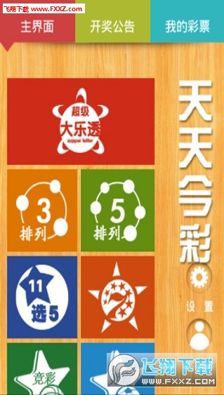 天天彩資料正版免費大全,天天彩資料正版免費大全，探索與解析