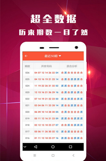 白小姐一肖一碼100準(zhǔn)261期,關(guān)于白小姐一肖一碼與犯罪問題的探討