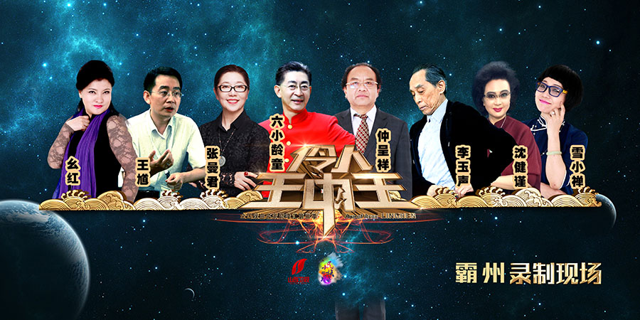 千羽玄女 第14頁