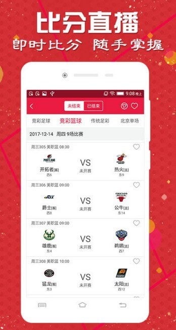 2024年天天彩精準(zhǔn)資料,揭秘2024年天天彩精準(zhǔn)資料，探尋彩票預(yù)測(cè)的真諦