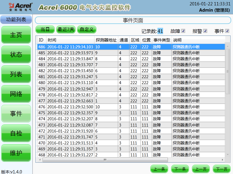 2024新澳門歷史開獎記錄查詢結果,揭秘澳門新歷史開獎記錄查詢結果——以數據洞察未來趨勢