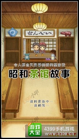 正版資料免費資料大全怎么買,正版資料與免費資料大全的購買指南