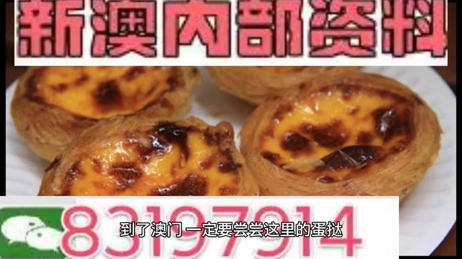 2024澳門精準正版圖庫,關于澳門精準正版圖庫與違法犯罪問題的探討