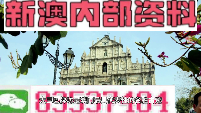 澳彩最準(zhǔn)免費(fèi)資料大全澳門王子,澳彩最準(zhǔn)免費(fèi)資料大全澳門王子——揭示背后的風(fēng)險(xiǎn)與警示