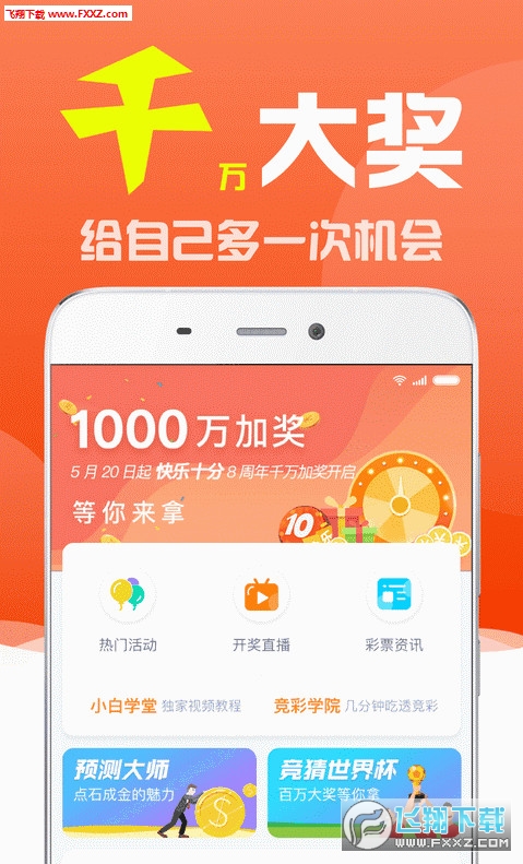 77777788888王中王跑狗軟件介紹,王中王跑狗軟件介紹，探索數(shù)字世界的777777與88888的魅力之旅