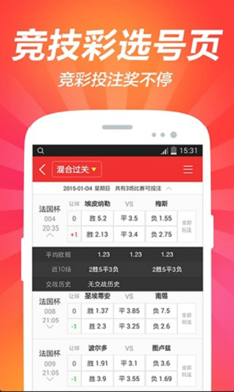 王中王493333中特馬最新版下載,警惕虛假信息，關(guān)于王中王493333中特馬最新版下載的真相揭示