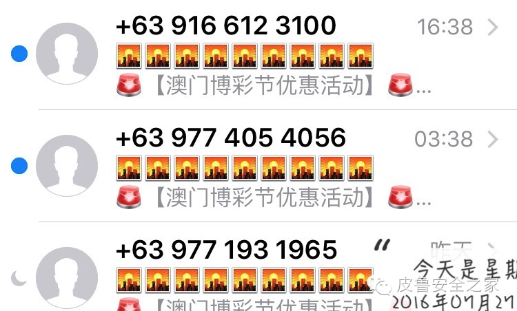 新澳天天開獎資料大全600Tk173,關于新澳天天開獎資料大全及其潛在風險探討