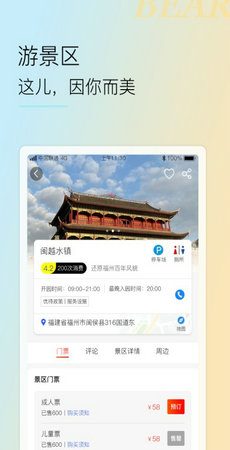 正版資料免費資料大全澳門更新,澳門正版資料與免費資料更新，探討其背后的法律問題