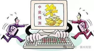 2024澳門管家婆三肖100%,警惕虛假預測，遠離關于澳門管家婆三肖的非法預測與犯罪陷阱