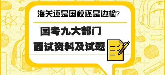 新奧門免費資料大全功能介紹,新澳門免費資料大全功能介紹，探索信息的海洋，一站式服務(wù)滿足您的需求