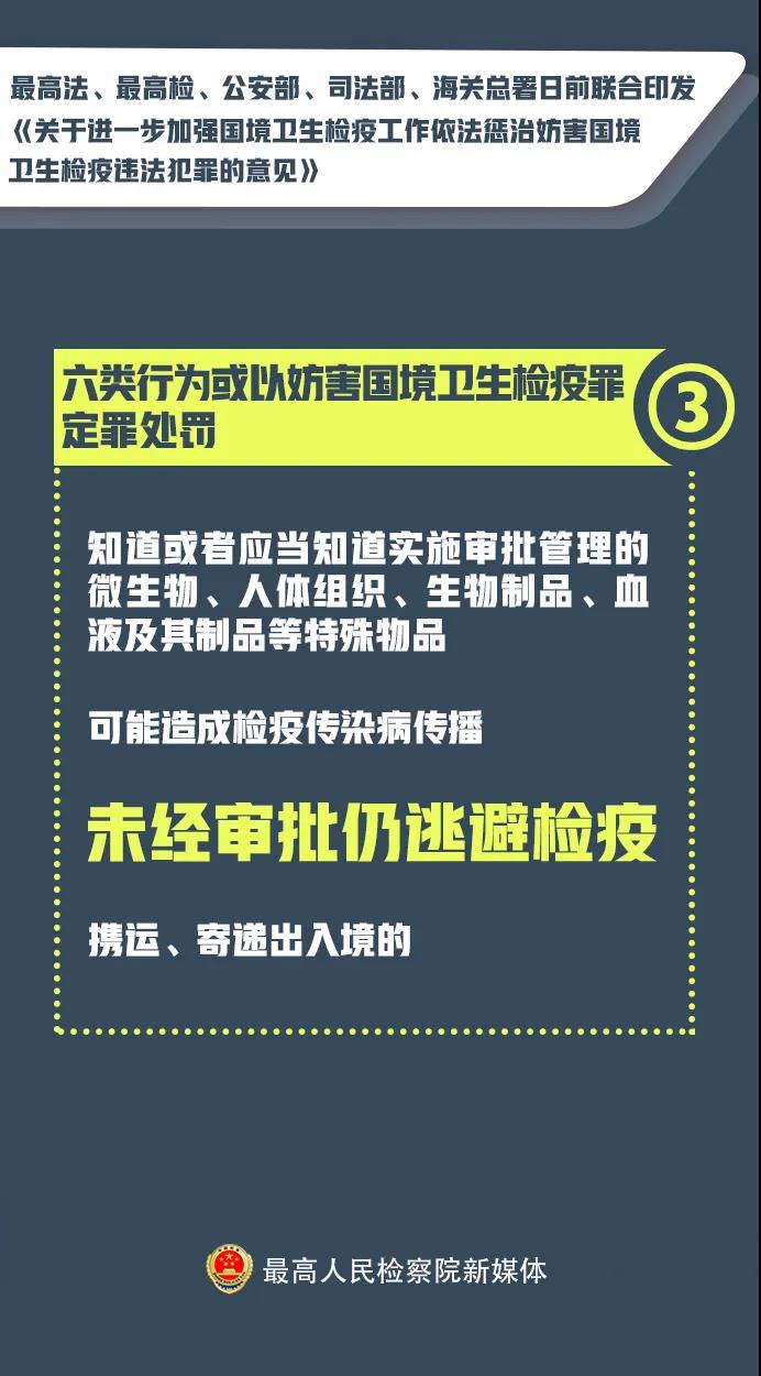 燭龍之子 第11頁(yè)