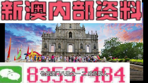 新澳資料大全2024年,新澳資料大全2024年，展望與探索