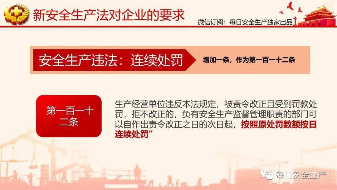 新澳門四不像鳳凰版鳳凰,新澳門四不像鳳凰版鳳凰，探索與解讀