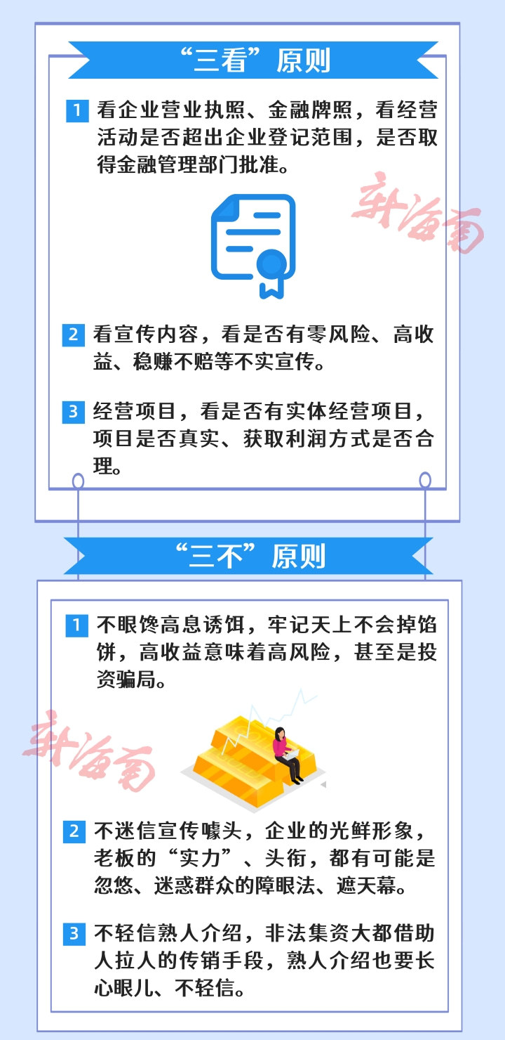 2024澳門正版免費精準大全,關于澳門正版免費精準大全的探討與反思——警惕違法犯罪行為的重要性