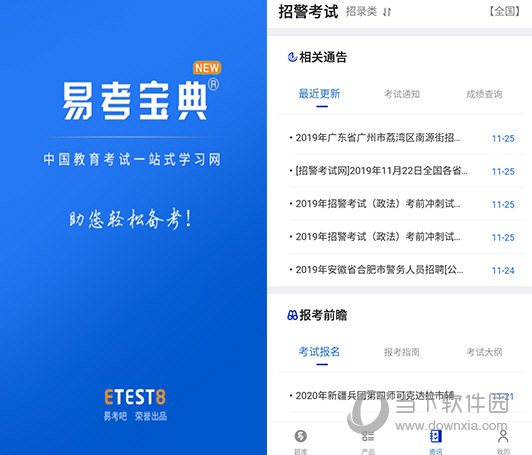 2024新澳資料免費大全一肖,關于新澳資料免費大全一肖的文章內容
