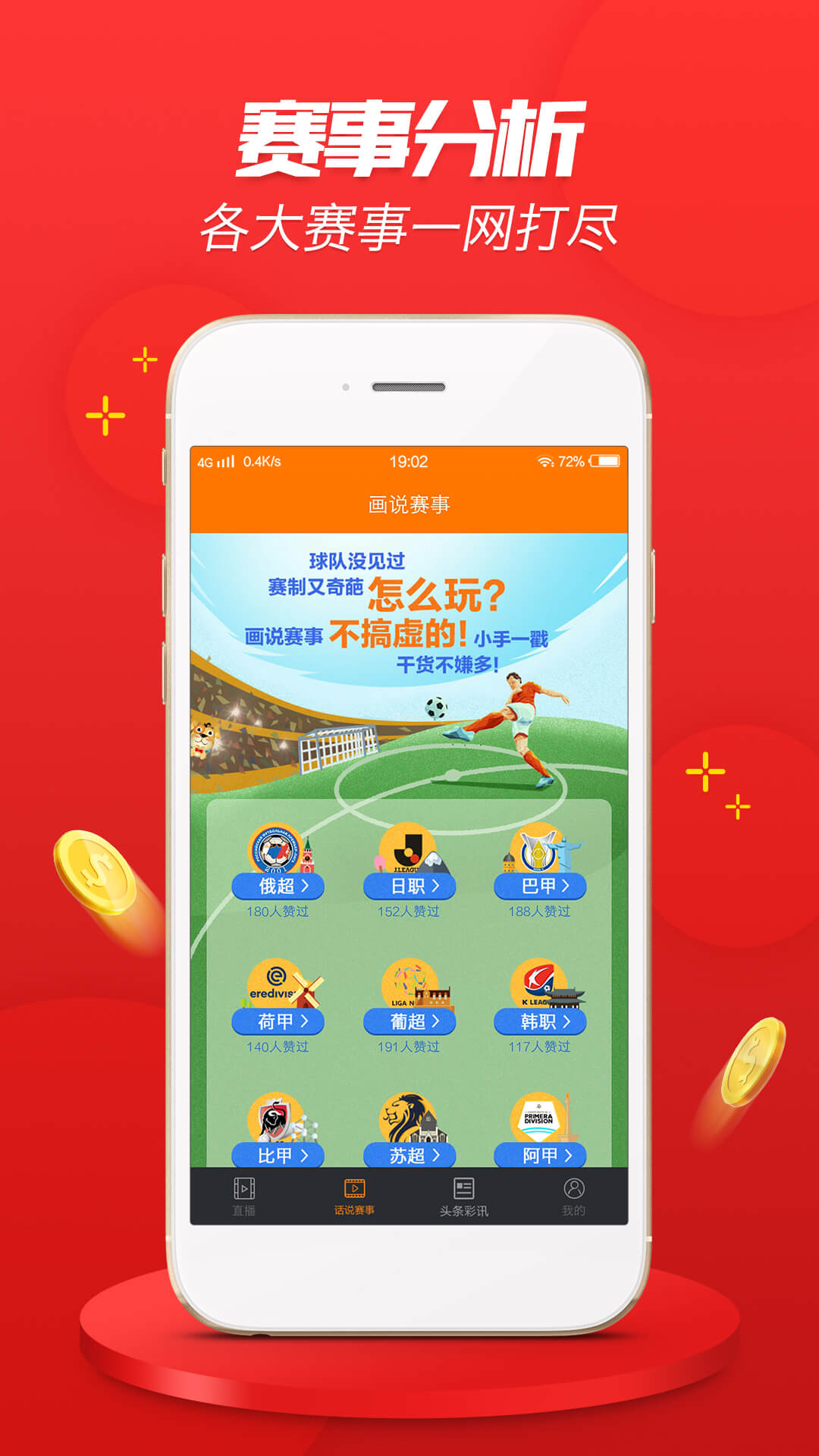 4949澳門免費精準大全,關于澳門免費精準大全的探討與警示——警惕違法犯罪問題